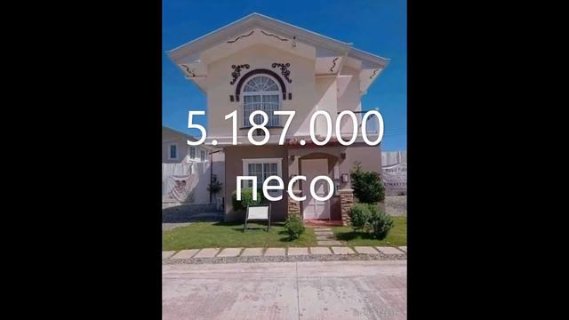 Подбор недвижимости на Филиппинах смотреть онлайн