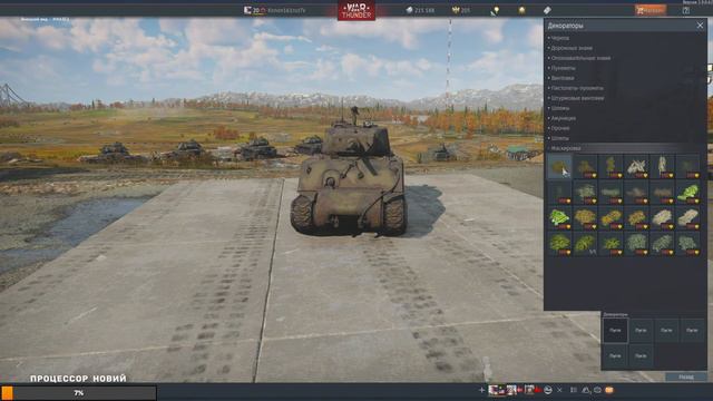 War Thunder прокачка Американской имбы смотреть онлайн