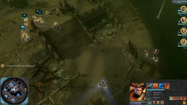 warhammer 40 000 dawn of war 2 - прохождение #12. Идранэль с Ультвэ смотреть онлайн
