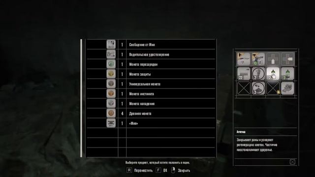 Resident Evil 7: Biohazard [1] смотреть онлайн
