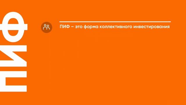 Анимированная презентация для Промсвязьбанка (Банк ПСБ) смотреть онлайн