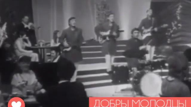 7 НОЯБРЯ 1987 ВЫШЕЛ СЕВАОБОРОТ НА ВВС  СЕВА НОВГОРОДЦЕВ СЛЕВА КРАЙНИЙ С УСАМИ И САКСОФОНОМ В 1970