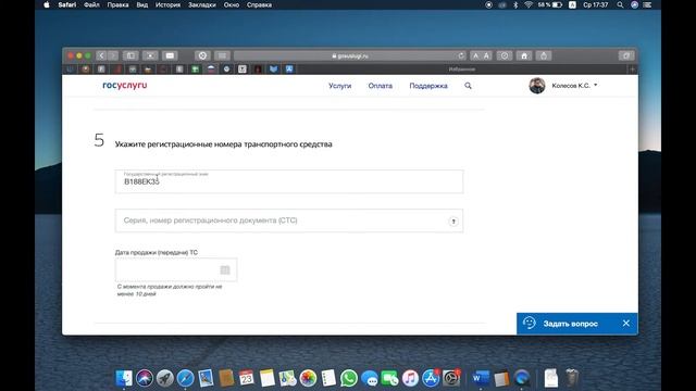 Как снять авто с учёта смотреть онлайн