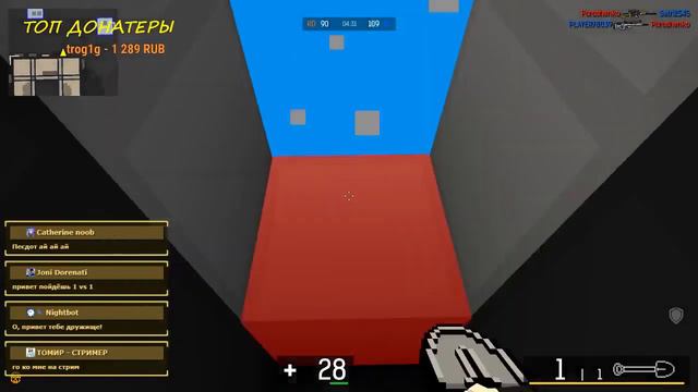 Стрим\Stream: Кубический шутер в стиле Minecraft [Blockpost] смотреть онлайн