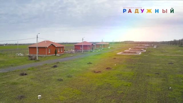 Радужный смотреть онлайн