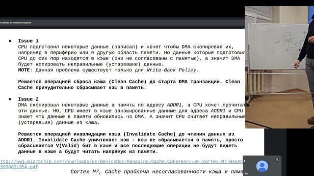 MIPT, System and Embedded Software, Lecture 5 смотреть онлайн