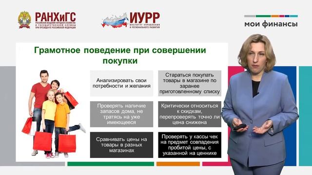 3. Что влияет на цены на товары и услуги. Что такое иностранная валюта (Сергеева К.В.)