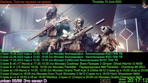 Warface (RU) Тратим оружие на время