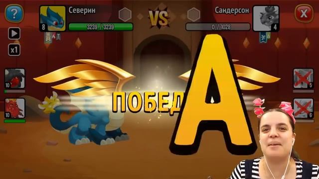 БолтушкА ВеселушкА И Дракон ДРУЖБЫ!20 ИГРА для ДЕТЕЙ