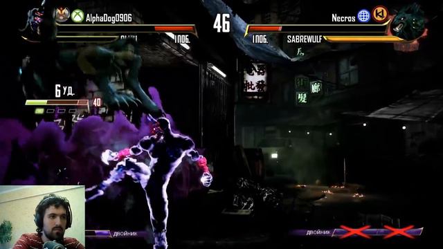 NECROS СТАЛ СИЛЬНЕЕ И УДИВИЛ СИЛЬНОГО ИГРОКА | Sabrewulf - Killer Instinct смотреть онлайн