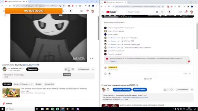 Стрим, где я занимаюсь фигней(30.10.23) смотреть онлайн