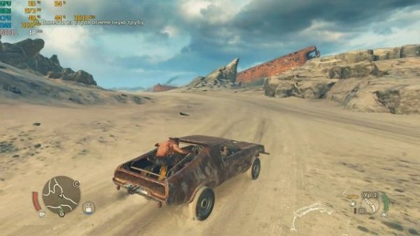 КАК ПОВЫСИТЬ ФПС В Mad Max // Mad Max ПОВЫШЕНИЕ ФПС // Mad Max