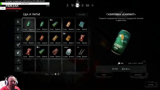 The Long Dark. Попробуем выжить. смотреть онлайн