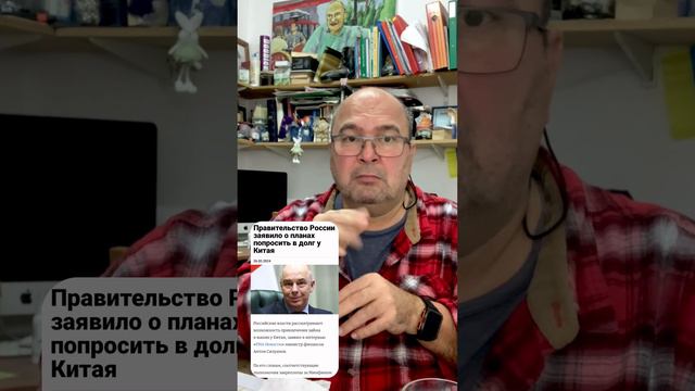 Деньги кончились… прийдется брать в долг у друга… 😂😂😂 смотреть онлайн