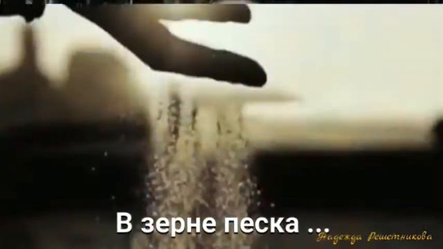 Радуйся каждому новому дню! Жизнь прекрасна и удивительна смотреть онлайн