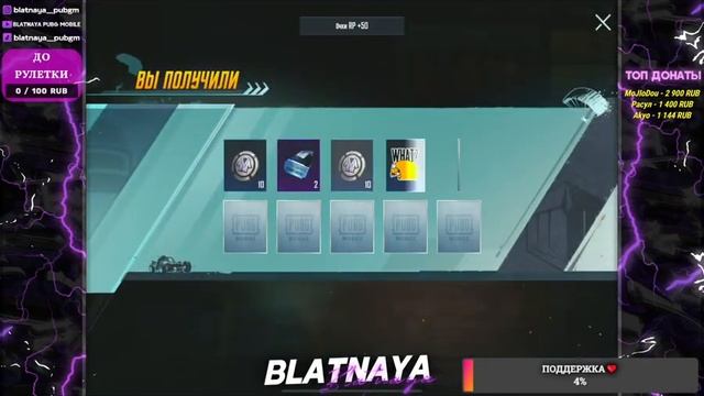 КРУЧУ КЕЙС С МУМИЕЙ 2.0 НА АККАУНТЕ ПАРНЯ PUBG MOBILE ? МЕНЯ ЗАСКАМИЛ КЕЙС????? (ВЫРЕЗКА СО СТРИМА смотреть онлайн