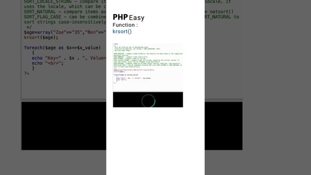 krsort php function смотреть онлайн