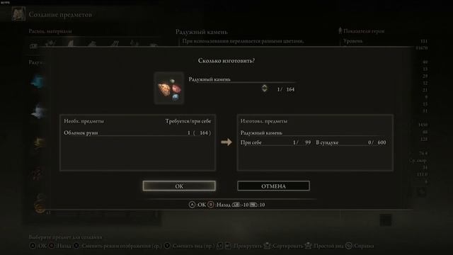 Ещё глубже под землю [Elden Ring] #16 смотреть онлайн