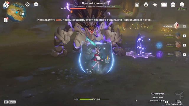 Genshin impact стрим. Ня кавай мазафака смотреть онлайн