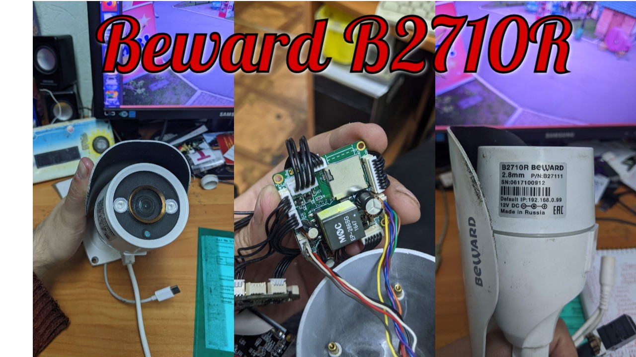 IP-камера Beward B2710R / мини обзор, разборка, в поисках microSD смотреть онлайн