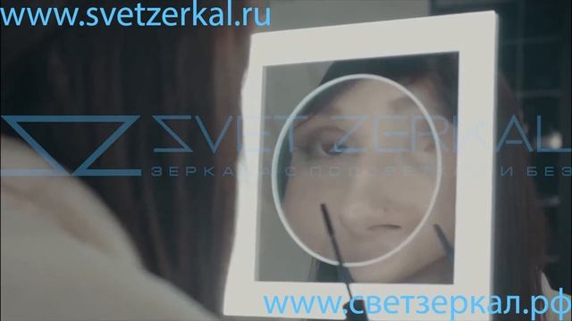 Увеличительное зеркало с квадратной подсветкой смотреть онлайн