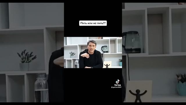 Чёрный Мёд. Важность питья воды и какой температуры должна быть!!! смотреть онлайн