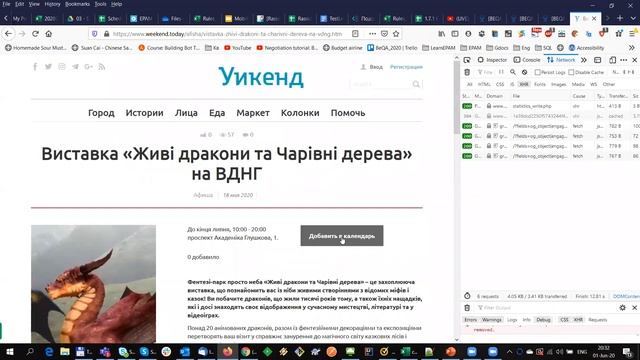 zoom лекция BE QA TODAY по тестированию ПО Bugs Hunting смотреть онлайн