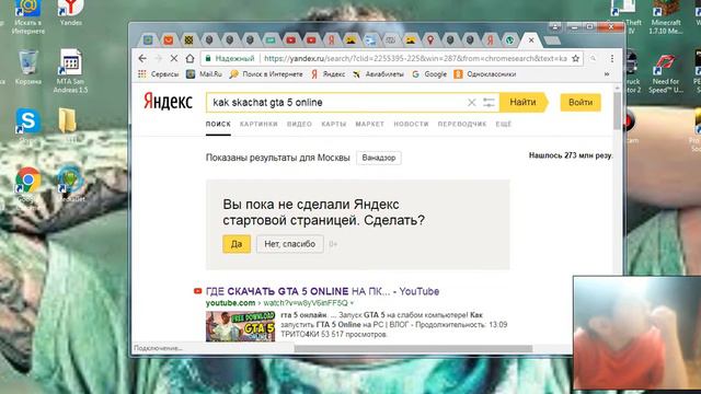 Incpes Casel Gta 5 Olyane