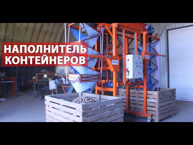 Хранение картофеля в контейнерах (видео) смотреть онлайн