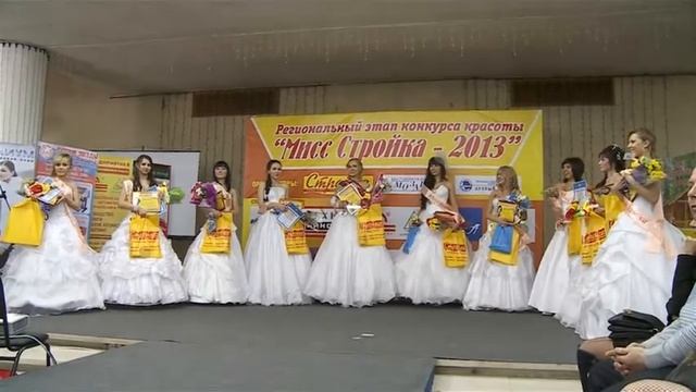 МиссСтройка 2013 Ульяновск (часть 2) смотреть онлайн