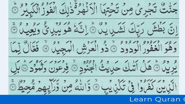Hifz Quran Online - Memorize Quran Surah Burooj - Live Hifz ul Quran Lesson 60 Urdu/Hindi смотреть онлайн