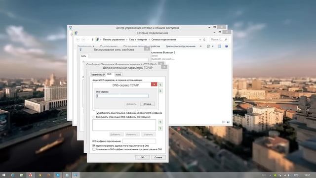 Лечение ошибки Failed to resolve hostname смотреть онлайн