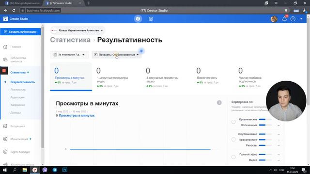 Отложенный постинг в Instagram и Facebook. Creator Studio смотреть онлайн