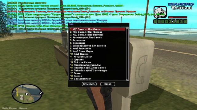 DIAMOND RP || ОРУЖЕЙНЫЙ ЗАВОД смотреть онлайн