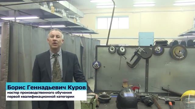 15 01 05 Сварщик ручной и частично механизированной сварки наплавки 2017 06 смотреть онлайн