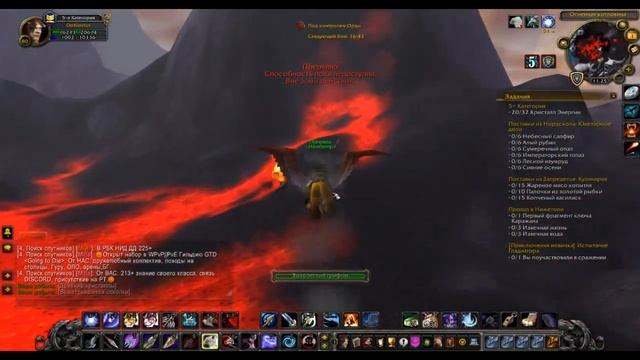 Фарм кристаллизованного огня до 2500 голд в час / wow 3.3.5 (Sirus.su) смотреть онлайн