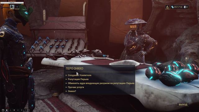 Прохождение Warframe: СОВЕТЫ С РАВНИН ЭЙДОЛОНА. смотреть онлайн