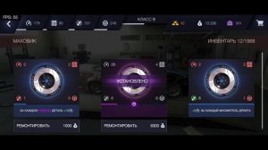 Халявный легендарный кейс в Tuning Club Online TCO. Все о настройках вашего автомобиля.