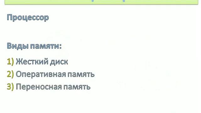 WindowsXP 1 Персональный компьютер смотреть онлайн