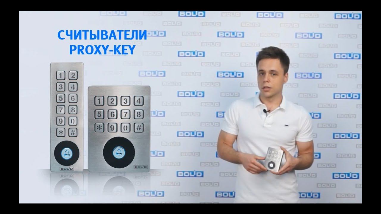 Proxy-Key смотреть онлайн
