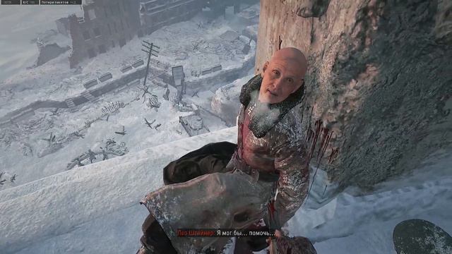 Кампания COD Vanguard. Максимальная сложность. Часть 4.