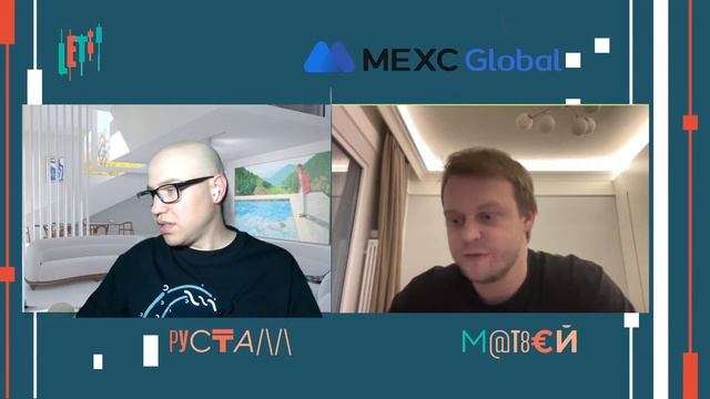 Биржа Mexc в гостях у Letit | Интервью с сотрудником биржи Mexc