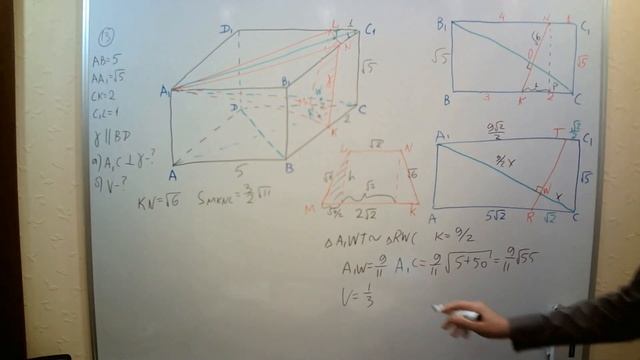 Математика ЕГЭ-2023. Вариант 13 из сборника И.В. Ященко "50 вариантов заданий". Профильный уровень. смотреть онлайн