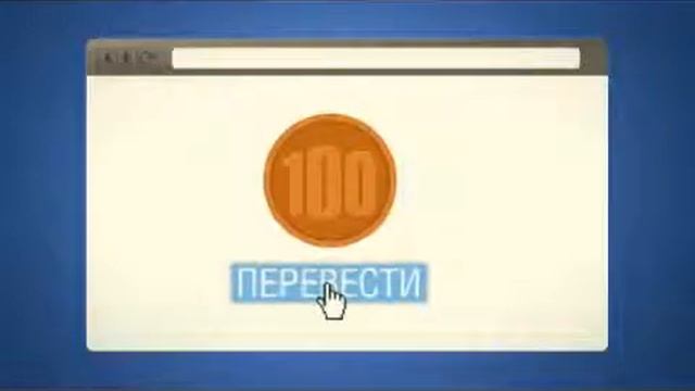 Заработать деньги Дом Взаимопомощи! смотреть онлайн