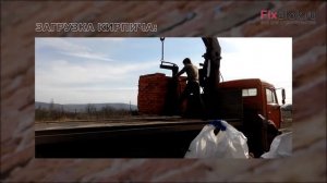 Компания FixBlok