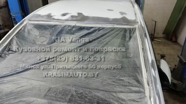 KIA Venga 2012 г.в. Кузовной ремонт и покраска на СТО в Минске смотреть онлайн