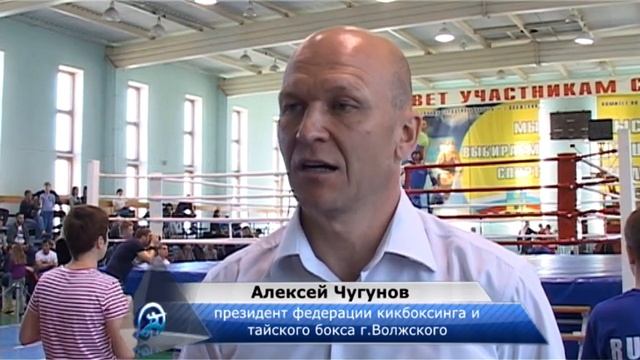 Чемпионат по тайскому боксу смотреть онлайн