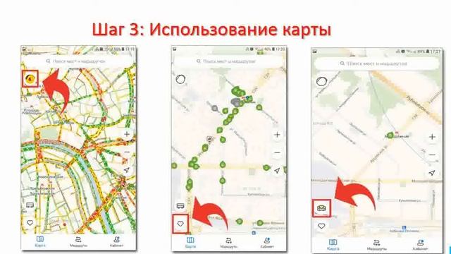 "Как не потеряться в цифровом городе?" Просветительский мастер-класс смотреть онлайн