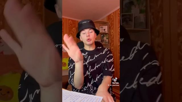 Паул либо просто паша смотреть онлайн