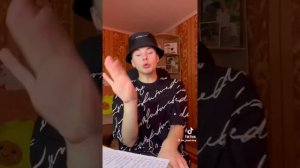 Паул либо просто паша